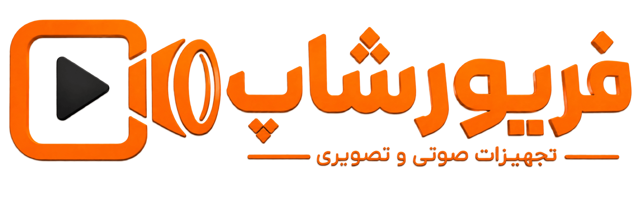 لوگو
