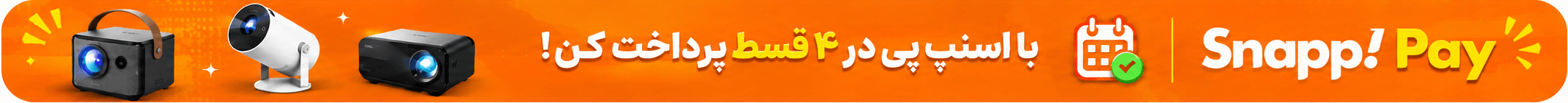 بنر
