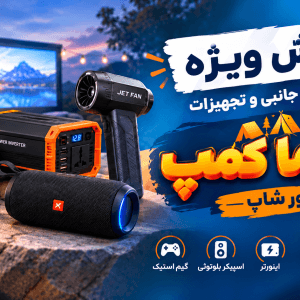 بنر