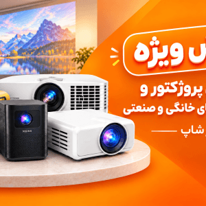 بنر