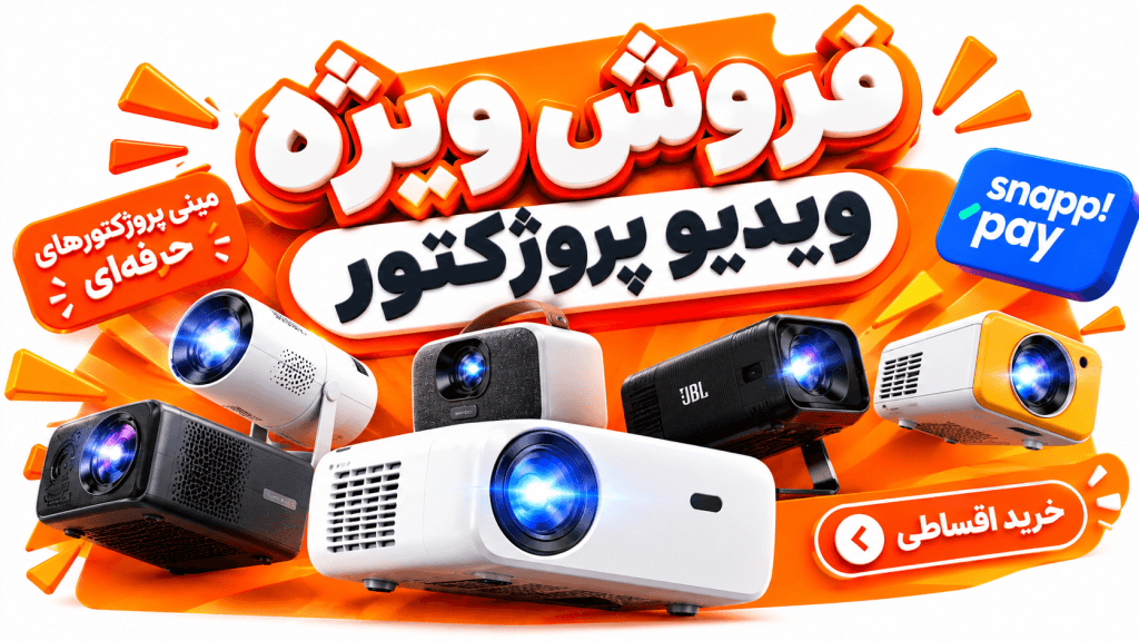 تبلیغ